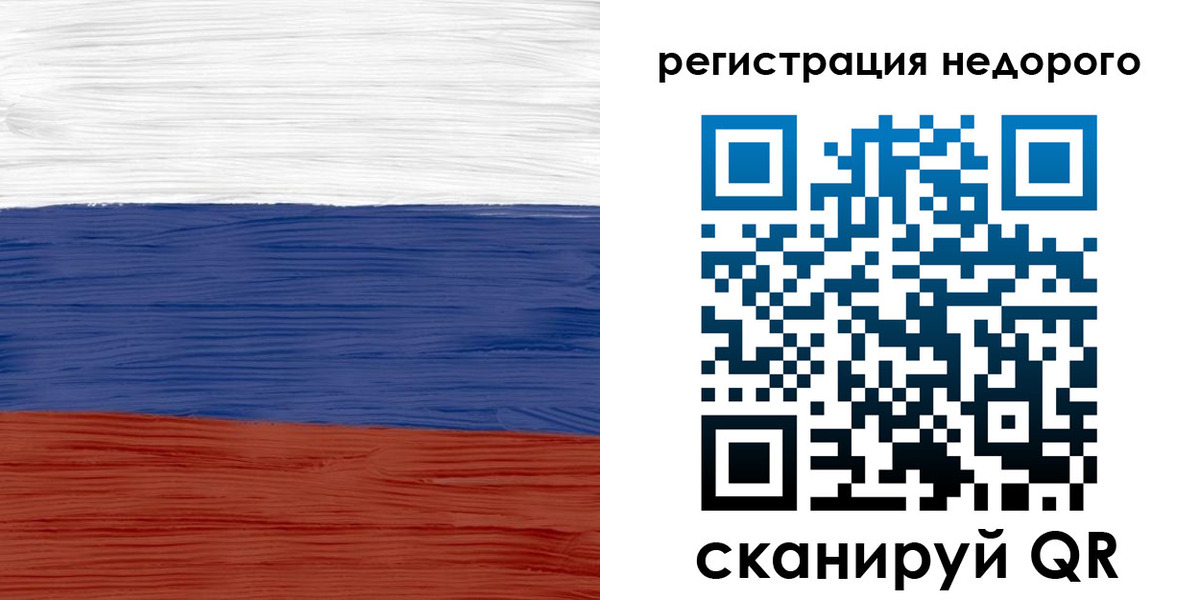 временная прописка в Котово