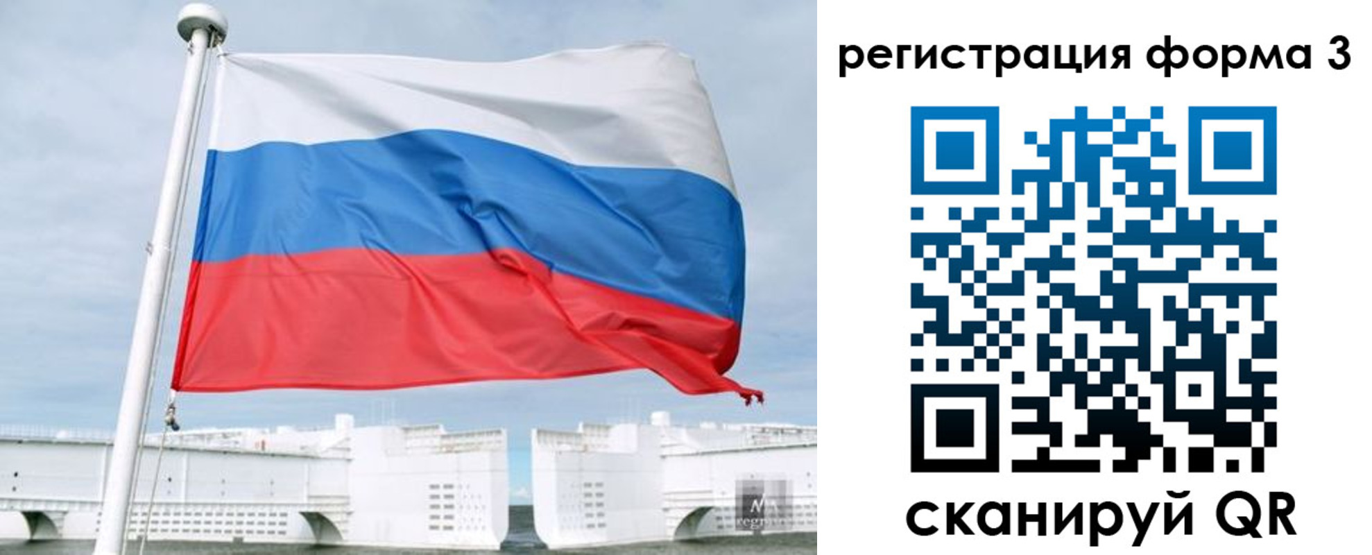 прописка для кредита в Котово